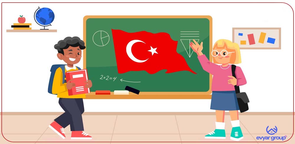 تحصیل در مدارس ترکیه