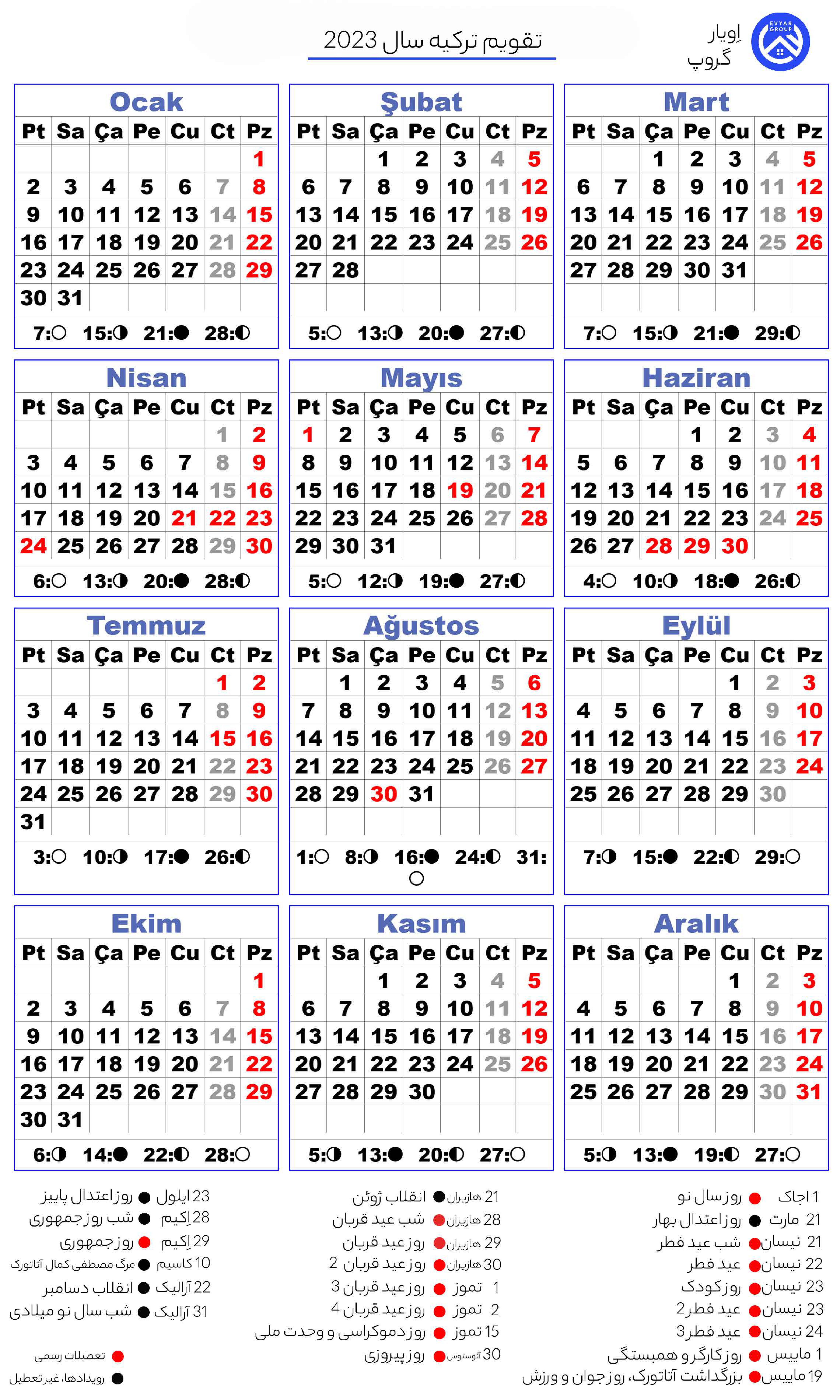 تقویم ماه های ترکیه در سال 2023